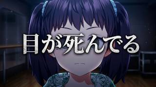 《Starlights》かつてない「危機」でみんな目が死んでる。EP.01-3【シャインポスト Be Your アイドル！】