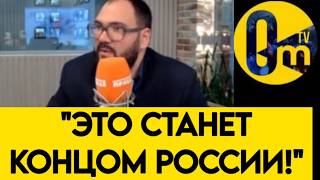 "МЫ ПОТЕРЯЛИ ВСЕ ШАНСЫ!"