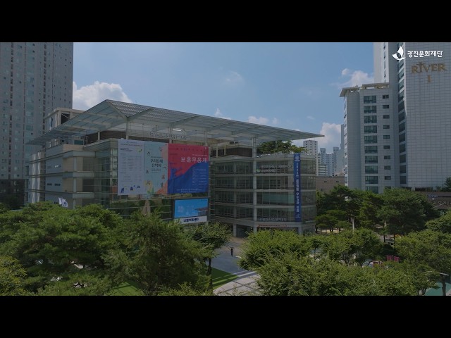 나루아트센터 대공연장