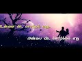 உன்னை விட சொந்தம் எது அன்பை விட சொர்க�