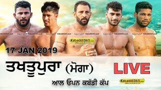 Takhtupura (Moga) All Open Kabaddi Cup 17 Jan 2019
