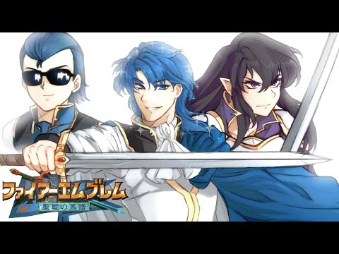 Fire Emblem: Genealogy of the Holy War - Part 1: The Verdane Conflict