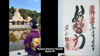 Goshuin from Japan Temples and Shrines