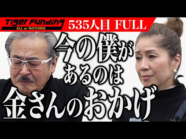 唐沢 菜々江の出演動画サムネイル