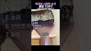 유튜브 썸네일