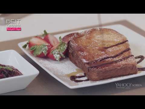 FLOWERS WITH STRAWBERRIES /STRAWBERRY JAM COCKTAIL / FRENCH TOAST WITH BERRIES