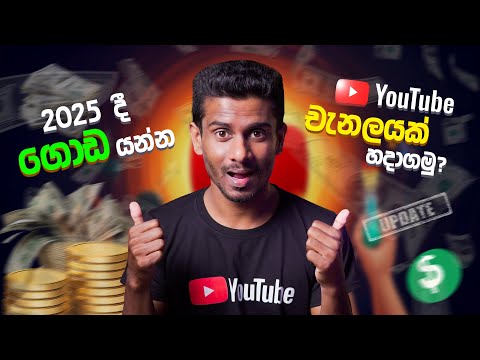 How to Create a YouTube Channel for Beginners in 2025 (Step-by-Step)