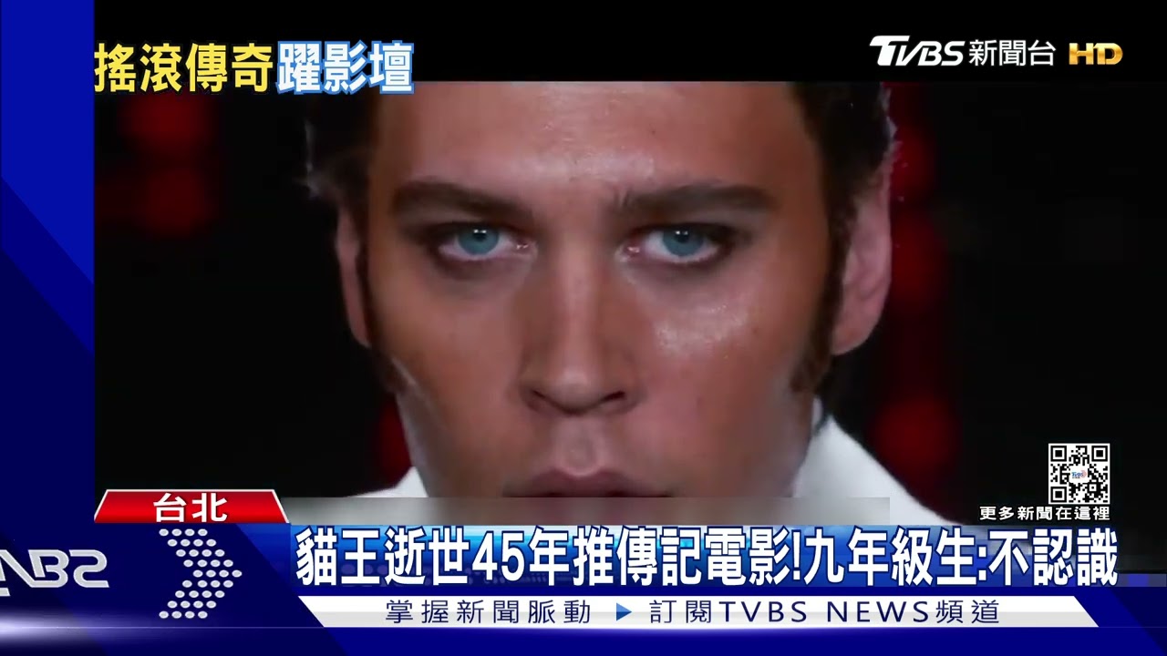 高中生還認識貓王嗎?直擊「貓王展覽」打卡民眾 小學生竟知道