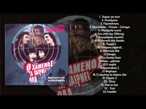 Simon Bloom - Feel so fine - Official Audio Release