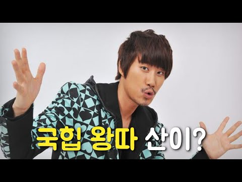 국힙여고의 서막을 올린 그 사건