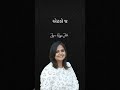 AndJignaTalks JignaRajgorJoshi Sundaymorning Mistake Learn Selfidentification Jhansiott