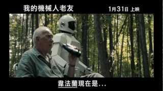 我的機械人老友電影劇照1