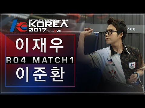Jaewoo Lee vs Junhwan Lee - Ro.4 Match1 - Dartslive KOREA 2017 STAGE 2 DAY4