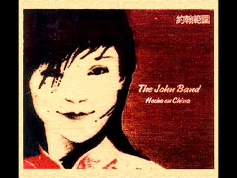 The John Band - Gravedad Cero