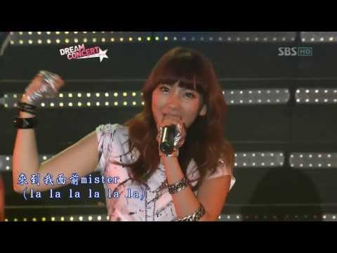 KARA - Mister [Dream Concert 2009 Oct 10th]