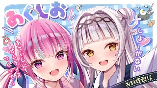 [閒聊] 鹽水夢幻聯動 全熟肉