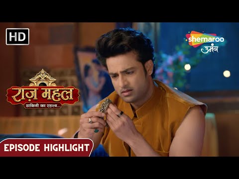 Raazz Mahal Dakini Ka Rahasya | Sunaina Ki Payal Ki Jhankar | Episode Highlight | Hindi Tv Serial