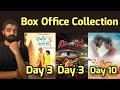Ram Bharosey Box Office Collection L Ishawar Kya Che Gujarati Movie L Gujaratimoviereview