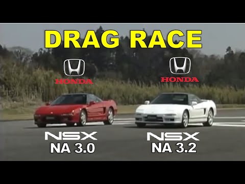 Honda NSX 3.0 vs NSX 3.2