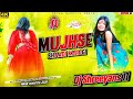 Mujhse Shaadi Karogi DJ Remix 2026 Bollywood Wedding DJ Song Bass Boosted Party Mix