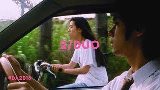 2/Duo | Nobuhiro Suwa | Trailer | D'A 2018