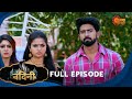 Nandini Episode 225 Bhojpuri Naagin Show Sun Bhojpuri Bhojpuri Serial