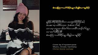 စံးပတြၢၤပာ်ဒိၣ်ယွၤဖိခွါလၢမူခိၣ် cover