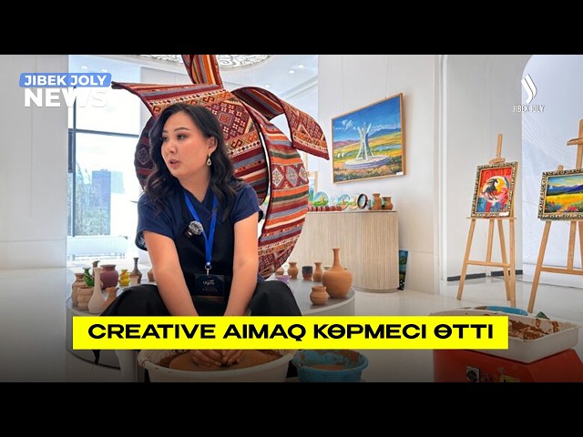 Creative Aimaq көрмесі өтті