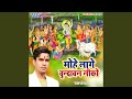 Mohe Laage Vrindavan Neeko