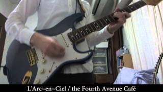 L'Arc～en～Ciel - the Fourth Avenue Cafe (Guitar cover)