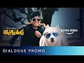 Simba will definitely win! - Oh My Dog | Dialogue Promo | Amazon Prime Video