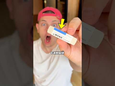 😳 САМЫЙ МОЩНЫЙ ЛАСТИК В МИРЕ #таппер