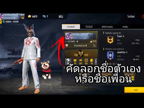 อักษรพิเศษมงกุฎruok