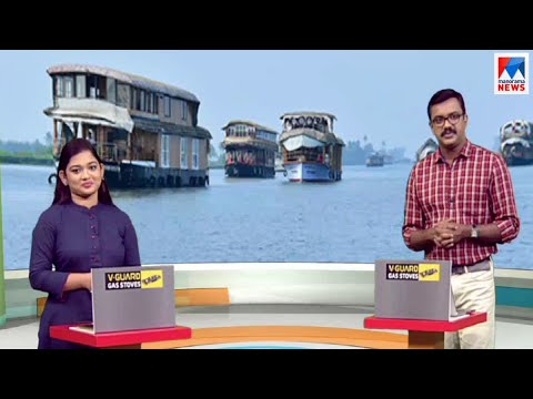 നാട്ടുവാർത്ത  | 8 AM News | October 03, 2020