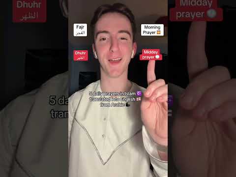 The 5 daily prayers in Islam ☪️ translated into English 🏴󠁧󠁢󠁥󠁮󠁧󠁿 from Arabic 🕋