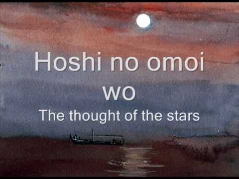 Kariyushi No Yoru - Begin