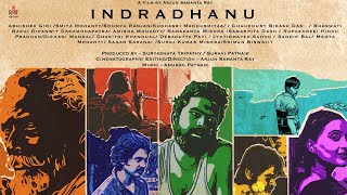 ||ଇନ୍ଦ୍ରଧନୁ || INDRADHANU TRAILER |  ARJUN SAMANT RAY | SURYASNATA | SURAVI | ANURAG | OMPRAKASH |