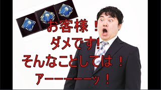 【Apex】お客様！チャンピョンになりたいので邪魔をしないで！ｱｰｯ!!お客様！　かっこうの自己満クリップ Part3