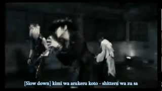 The Gazette - Shadow VI II I lyrics