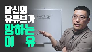 유튜브 알고리즘과 유튜브 상위노출 유튜브 성공과 영상편집