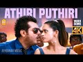Tottodaing 4K Video Song அதிரி புதிரி Asal Ajith Bhavana Bharadwaj Saran Aynga