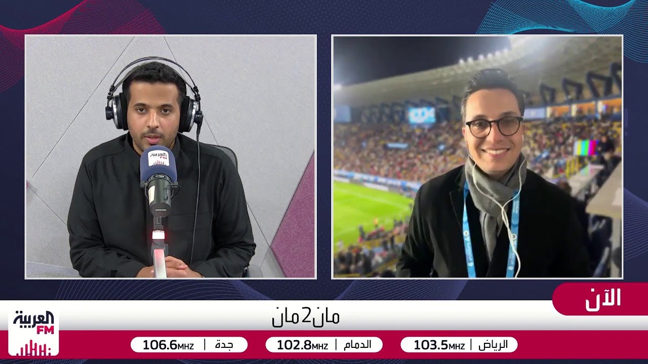 مان 2 مان | المغرب بطل العرب 🏆 .. تغطية خاصة لكأس السوبر الإيطالي