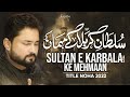 Sultan E Karbala Ke Mehmaan Syed Raza Abbas Zaidi Nohay 2022 Karbala Muharram 2022 1444H