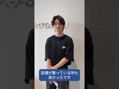 【大阪成蹊大学】看護学部オープンキャンパス来場者に聞いてみた（7/21）