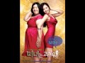 [HD] Kim Ah Joong - Byul (200 Pound Beauty OST ...