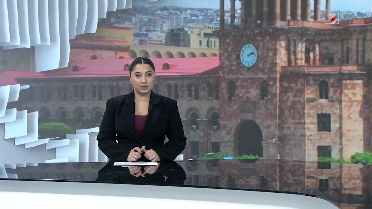 Արևմտահայերեն լուրեր. շաբաթվա ամփոփում | 12.01․2024