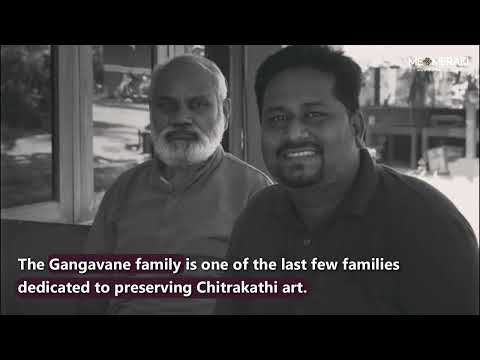 Chetan Gangavane I Chitrakathi Art from Maharashtra I Master Artists of India #artistsofindia