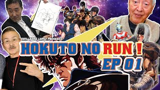 Hokuto No Run - Guide Episode 1 - Toyoo Ashida / Shozo Uehara / Masami Suda - Hokuto Hyakuretsu Ken video