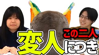 【書店員は●●が多い!?】結果:ブッコローのまわりに集まる事実【 有隣堂しか知らない世界 ゆうせか 切り抜き 】