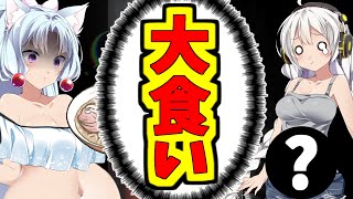 【大食い総まとめ】めちゃくちゃ過酷な大食い動画をこれ一本にまとめました!!【ボイスロイド実況】
